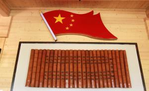 学习时报刊文：旗帜鲜明讲政治，至少有五个方面具体要求