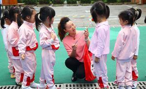 小區(qū)配套幼兒園違規(guī)整改難，趙愛華代表呼吁建立教育執(zhí)法機(jī)構(gòu)
