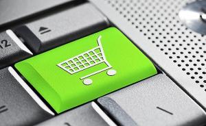 中消协：46.4%受访者称网购维权渠道不畅，四成买过假货