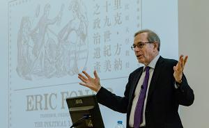 方納北大講座｜“地下鐵路”：19世紀(jì)美國黑奴通往自由之路