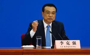 李克強(qiáng)：中美關(guān)系前景廣闊，雙方正就兩國元首會晤進(jìn)行溝通