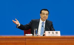 李克強(qiáng)：維護(hù)貿(mào)易自由化需各國努力，以鄰為壑解決不了問題