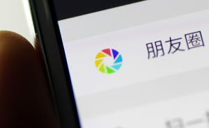 信息超載時代，如何走出被微信朋友圈限定的世界