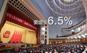 與你有關(guān)！98秒盤點(diǎn)兩會大新聞