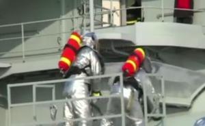 辽宁舰损管作业画面首次曝光