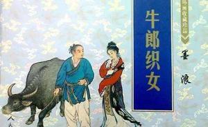 從姑獲鳥到織女：這些神話說明服裝對(duì)于女性有多重要