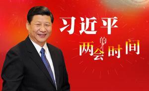 金句縱覽習(xí)近平2013-2017兩會時(shí)間