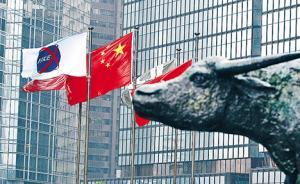 香港金融發(fā)展局顧問：債券通或囊括所有衍生品之外的債券品種