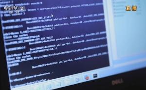 公共手机充电桩:一秒操控手机银行账户