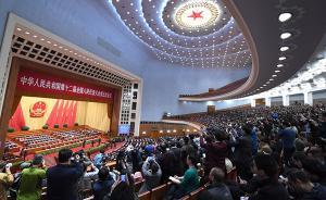 人民日报两会社论：以奋斗成就使命，用实干托起梦想