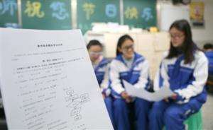“高考机器人”考数学败给文科班学生，研发人：可能读不懂题