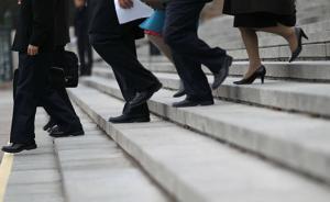 北京市司法体制改革再推进：成立法官检察官惩戒委员会