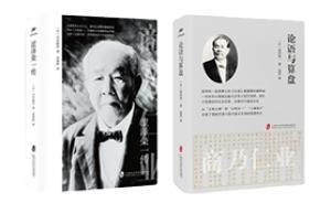 “日本企业之父”旅欧见闻：为欧洲君主推销本国产品而惊叹