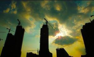 西安近兩百名買房者遭遇購房陷阱：要房房是坑，退錢沒有錢