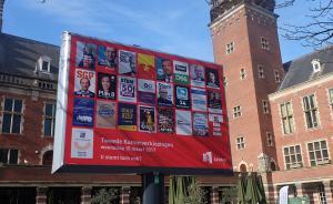 荷蘭大選背后的文化認同危機