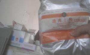 山東江蘇河南個別飼料企業非法使用藥物，農業部派工作組督查