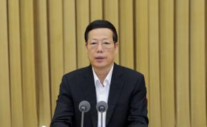 出席中国发展高层论坛2017年会代表名单出炉，张高丽领衔