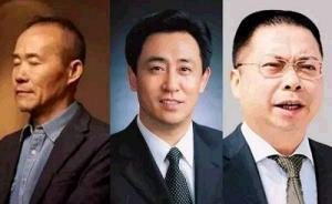 恒大宣布将万科表决权全部委托给深铁，总数已超越宝能系