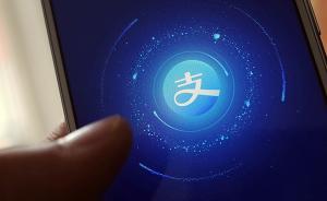 淘宝店主利用支付宝漏洞套千万退款，400万打赏网络主播