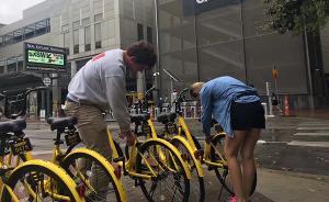 中國(guó)共享單車駛?cè)牒Ｍ馐袌?chǎng)：ofo登陸英美，摩拜進(jìn)新加坡 