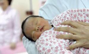 国内最“老”冰冻二胎宝宝广州出世，此前“超长待机”18年