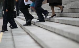 上海松江一官員公務(wù)考察擅自帶私營(yíng)企業(yè)主隨行，被撤職降級(jí)