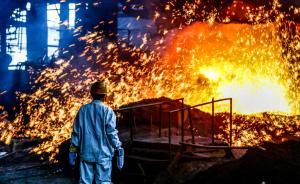 化解過剩產(chǎn)能經(jīng)驗交流會上，杭鋼為何能得到國家發(fā)改委點贊？