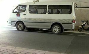 江蘇鹽城多名城管被曝躲車內(nèi)吹空調(diào)玩手機，官方：已停職處理