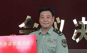 陸軍第54集團(tuán)軍原參謀長(zhǎng)徐起零少將任中部戰(zhàn)區(qū)陸軍副司令員