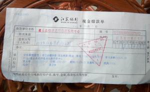 江苏灌云一保障房官员的贪腐经：保障房作诱饵，一房多卖骗钱