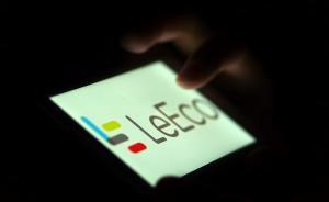 樂視回應“要賣美國硅谷地塊”：正積極尋求合作方聯合開發