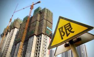 北京广州郑州石家庄同天加码，本轮已有22城出台楼市新政