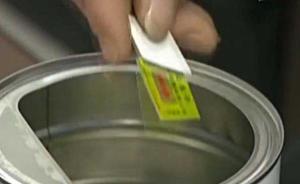 揭秘街头“5元得电脑”抽奖骗局