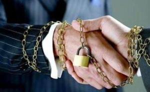 重庆一法官受贿45万打探案情，“办事不力”被要求多退5万