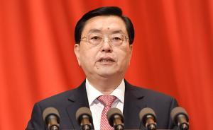 新華社播發(fā)《全國人民代表大會常務(wù)委員會工作報(bào)告》全文