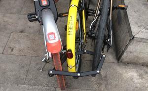 北京3人因毀損共享單車被行拘，罵老人“找修理”男子遭處罰