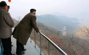 朝媒：金正恩參觀新型大功率火箭發(fā)動機點火試驗