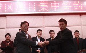 央企晶日金刚石工业有限公司将总部迁至夷陵，建国家级实验室