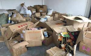 跨四省減肥膠囊添加禁藥案告破：0.5元/粒購入賣3.3元