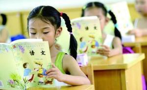 中青報聚焦教材“假課文”：有些并非杜撰，語文包括虛擬文學(xué)