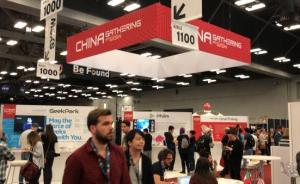 為何摩拜知乎等都扎堆參加這場(chǎng)潮流盛會(huì)