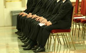 陜西銅川13名派駐紀檢機構(gòu)負責人因“零辦案”被集體約談