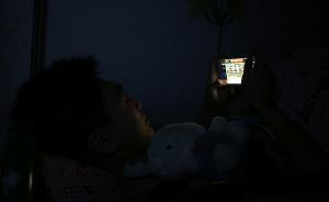 调查：仅两成大学生23点前就寝，有的忙实验有的“玩手机”