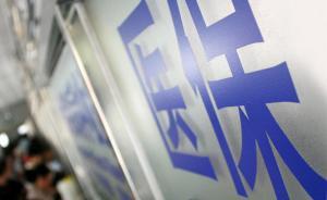 互聯(lián)網(wǎng)醫(yī)院之銀川樣本：列入醫(yī)保定點(diǎn)醫(yī)院，向政府開放數(shù)據(jù)