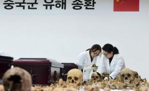 直擊｜韓國將向中方送還28具志愿軍遺骸，今舉行入殮儀式