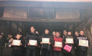 漢朝名相蕭何千名后裔于四川綿陽舉行祭祖大典