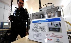 科技部大氣污染成因與控制定向項目資金敲定：國家撥款1億元