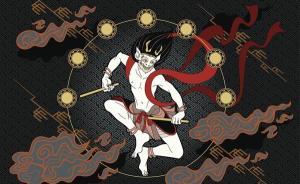 劉衍文︱陰間造反：過陰兵，剪雞毛