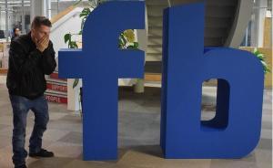 兩青年潛入英國FB總部，竟無人察覺