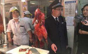 上海史上最严食安条例实施，执法首日一条街关停7家无证店